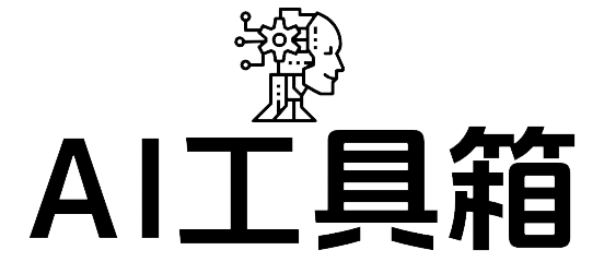 AI导航[AI工具导航]