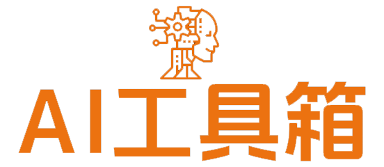 AI导航[AI工具导航]